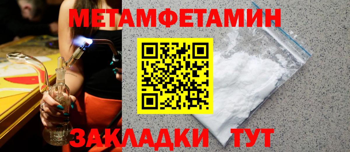 Новороссийск  Амфетамин  Amphetamine  АМФ Premium  Вход с VPN 