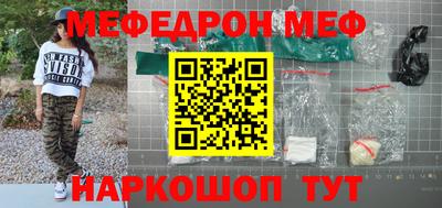 COCAINE Славгород