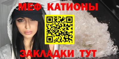стафф Сланцы