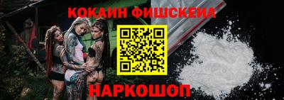 мескалин Славянск-на-Кубани