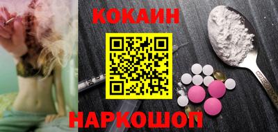 стафф Сланцы