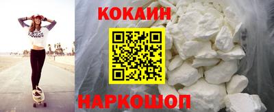 COCAINE Славгород
