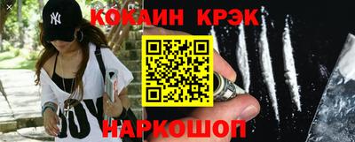 COCAINE Славгород