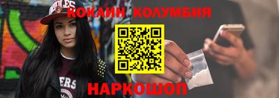 мескалин Славянск-на-Кубани