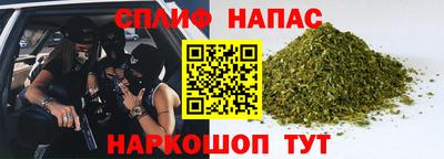 стафф Сланцы