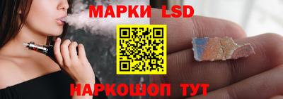 стафф Сланцы