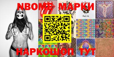 стафф Сланцы