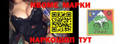 COCAINE Славгород