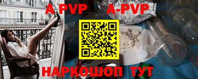 стафф Сланцы
