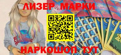 стафф Сланцы