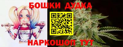 мескалин Славянск-на-Кубани