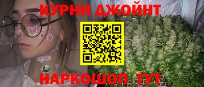 мескалин Славянск-на-Кубани