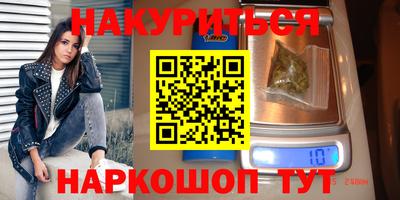 стафф Сланцы
