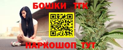 стафф Сланцы
