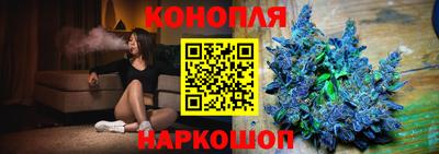 стафф Сланцы