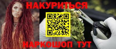 COCAINE Славгород