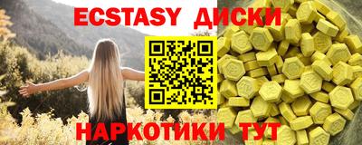 COCAINE Славгород