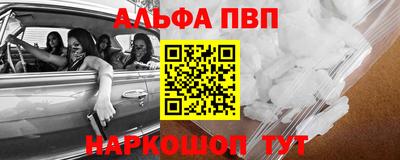 COCAINE Славгород