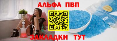 стафф Сланцы