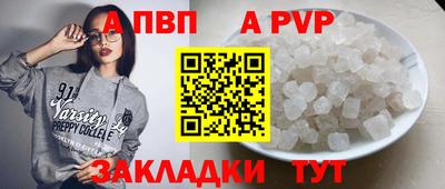 COCAINE Славгород