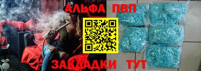 мескалин Славянск-на-Кубани