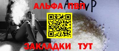 стафф Сланцы
