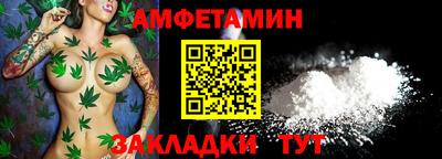 мескалин Славянск-на-Кубани