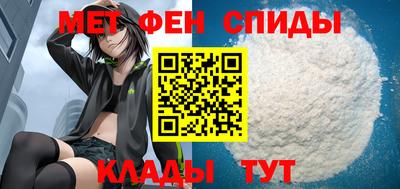 мескалин Славянск-на-Кубани