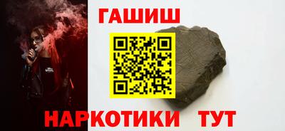 COCAINE Славгород