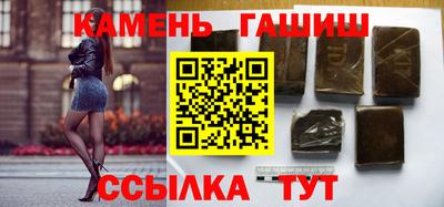 мескалин Славянск-на-Кубани