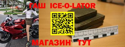 стафф Сланцы