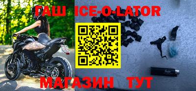 COCAINE Славгород