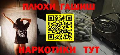 мескалин Славянск-на-Кубани