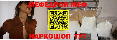 стафф Сланцы