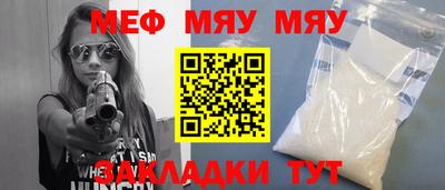 COCAINE Славгород
