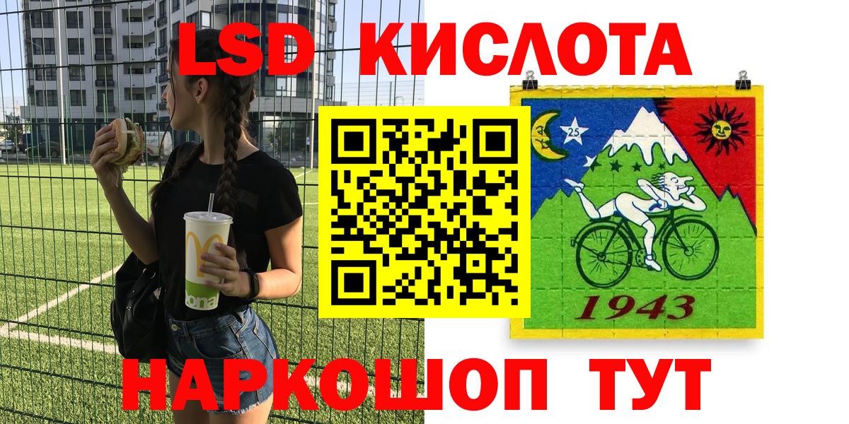 Марки NBOMe 1500мкг  Марки NBOMe 1500мкг  Новороссийск  Вход с VPN 