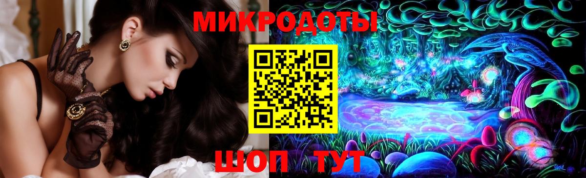 Новороссийск  Псилоцибиновые грибы GOLDEN TEACHER  Вход с VPN 