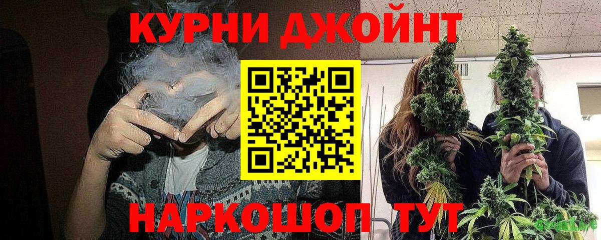 Бошки Шишки MAZAR  Шишки марихуана LSD WEED  Каннабис ГИДРОПОН  Конопля марихуана  Новороссийск  Вход с VPN 